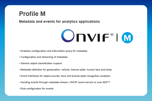 ONVIF Profile M IP cams 上架了 !
